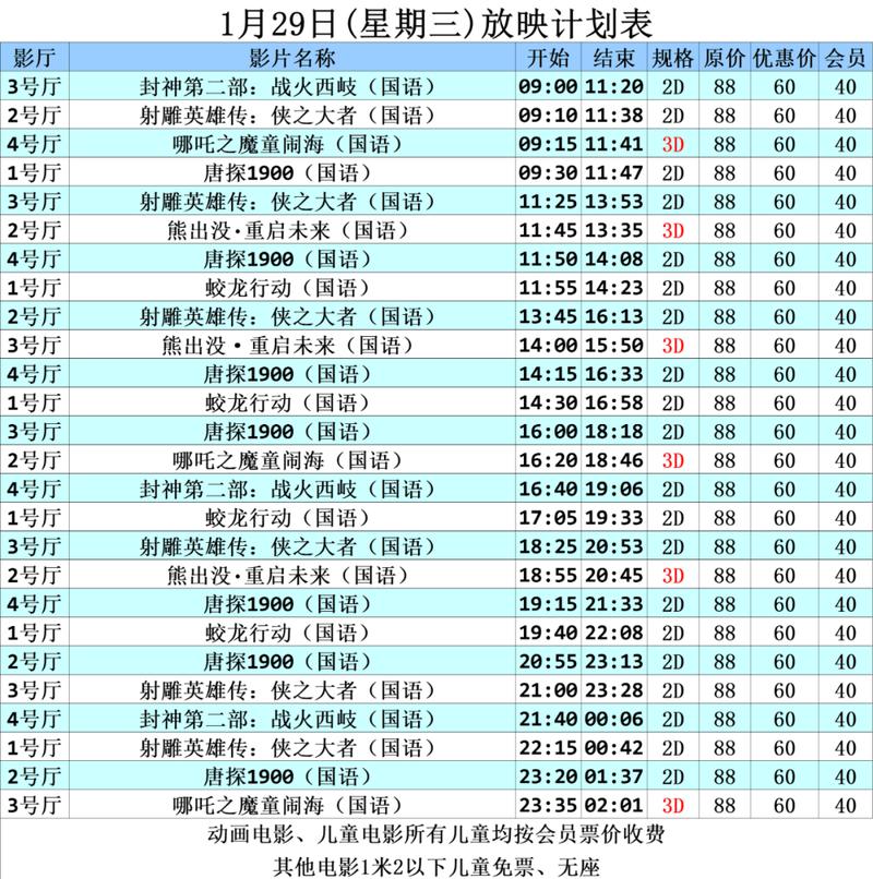 久久综合丁香激情久久的相关介绍