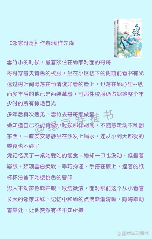 国产av黑丝久久的相关介绍