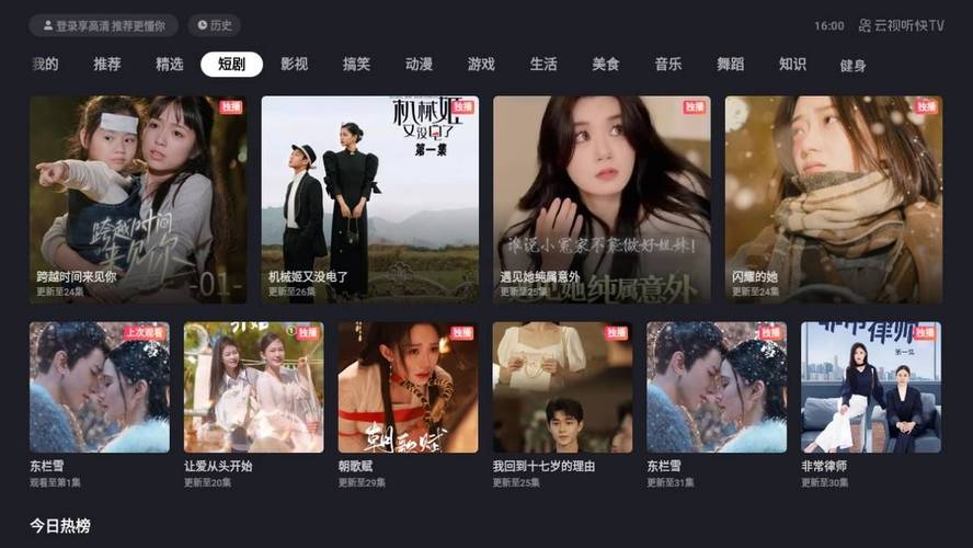 久久久h片的相关介绍