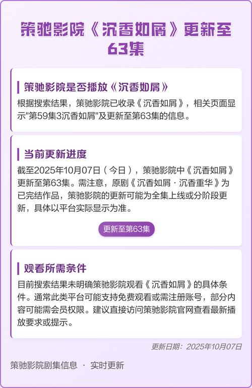 扫黑风暴西瓜影院的相关介绍