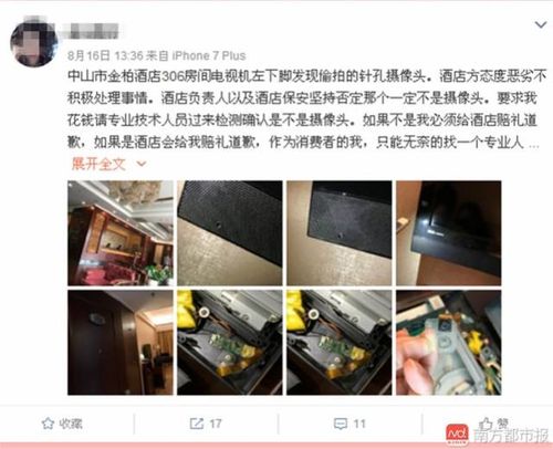 在线影院的相关介绍