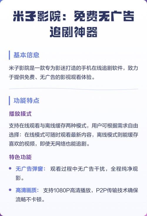 激情久久久电影的相关介绍