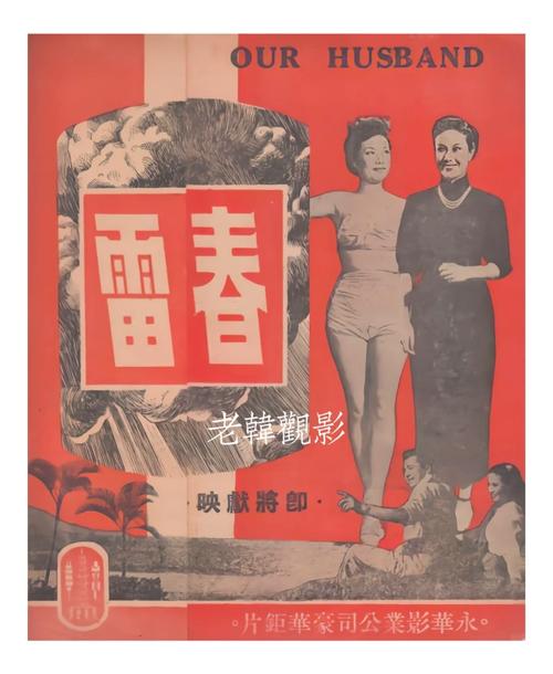 18+游戏女性的相关介绍