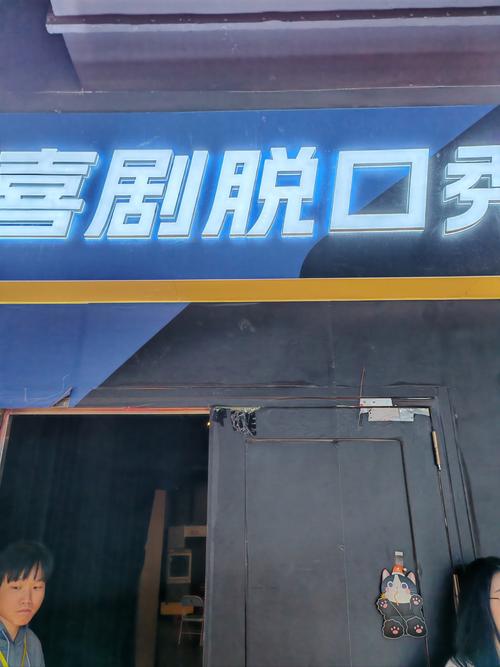 44800万达影院在线观看的相关介绍
