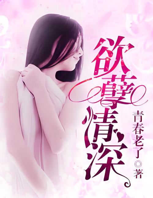 色婷婷国产精品免的相关介绍