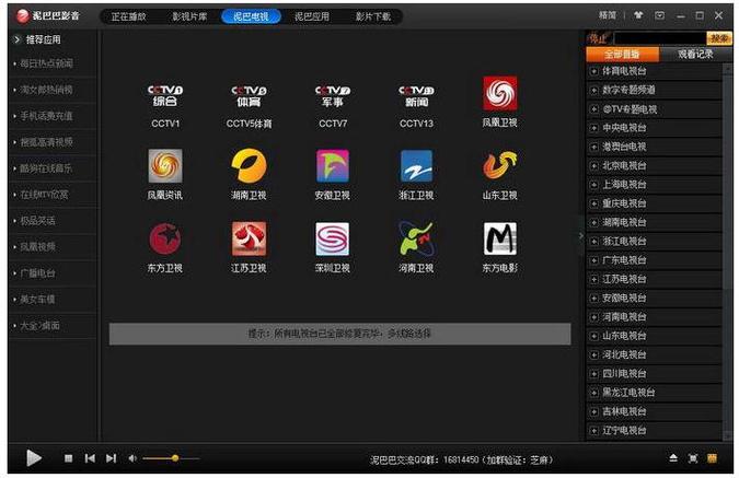 色咪咪影院的相关介绍