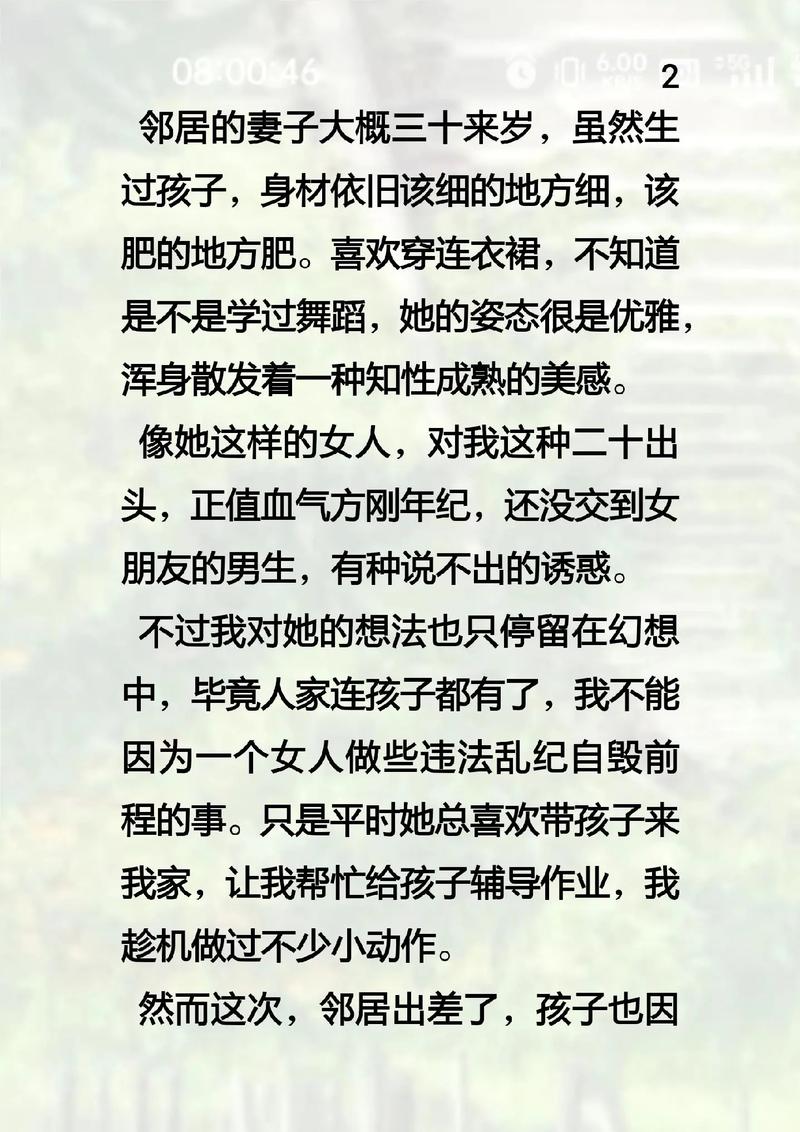 辣文 继父调教的相关介绍
