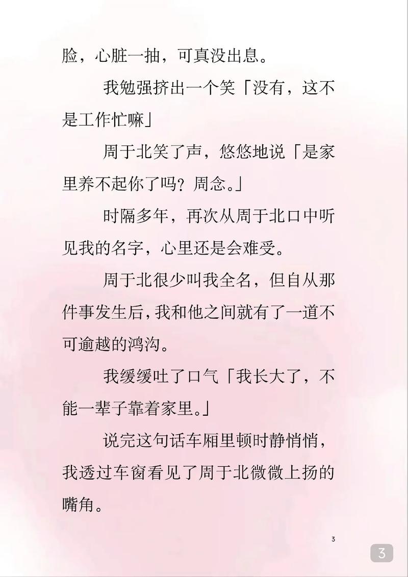 西郊百联电影院的相关介绍