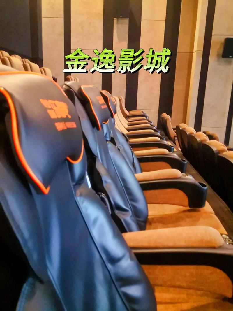 未来影院的相关介绍