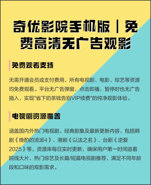 蜗牛影院的相关介绍