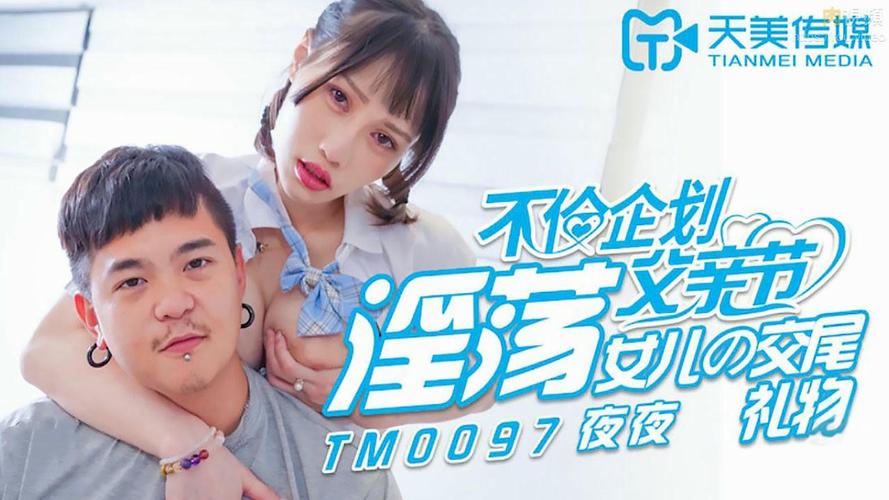 y丫4480首播影院的相关介绍