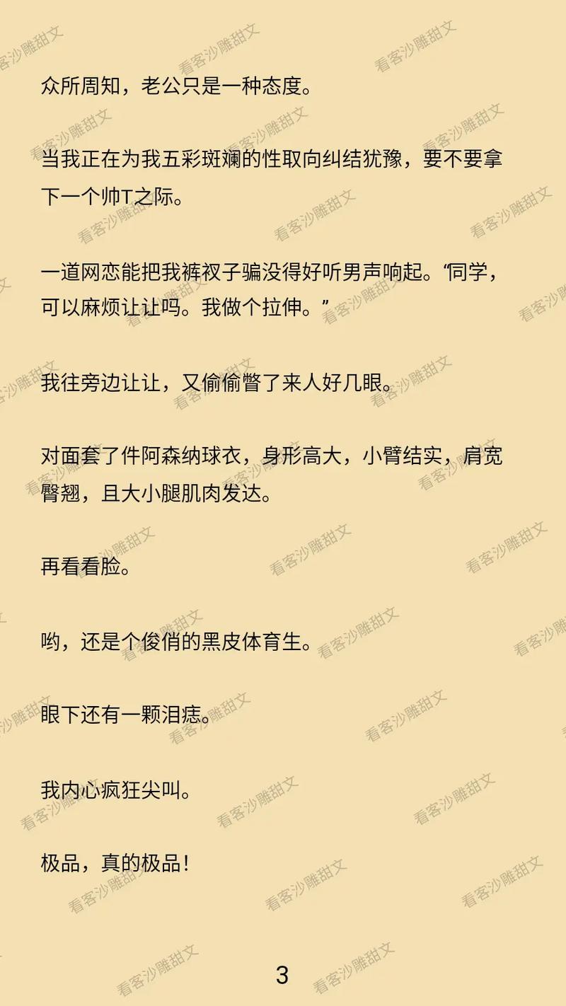操出白浆的相关介绍
