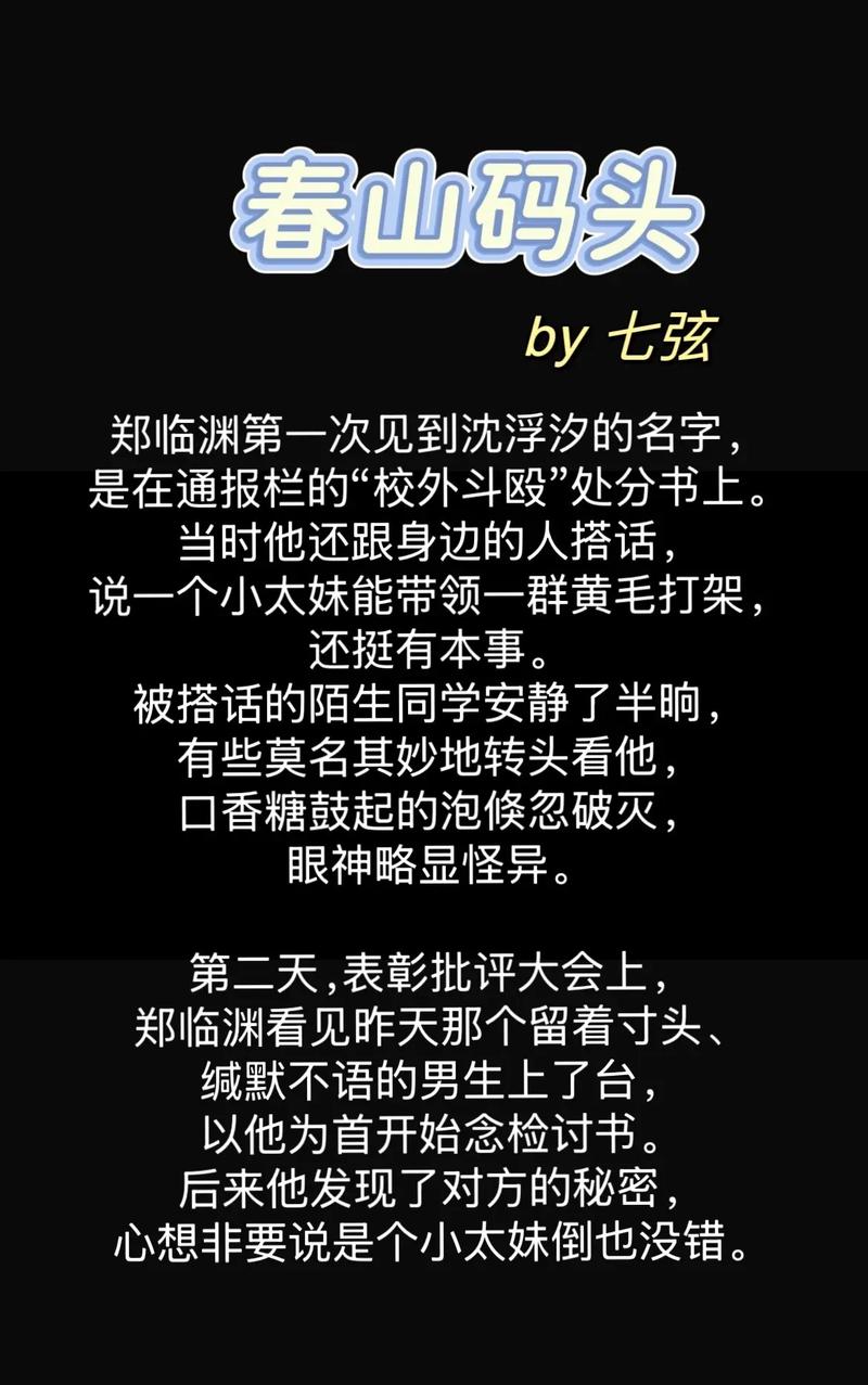 丰满女上司的诱惑的相关介绍