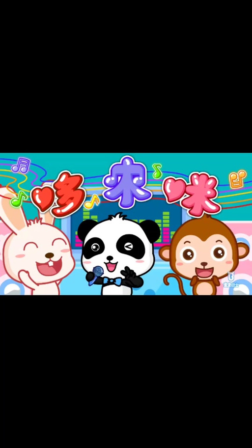 番茄影院的相关介绍