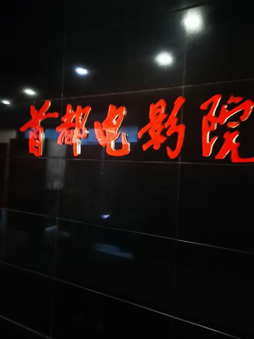 老湿影院视费x看免一分钟的相关介绍