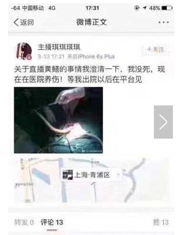 美女电影院的相关介绍