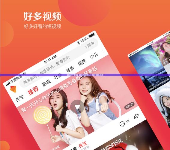 国内少妇av在线的相关介绍