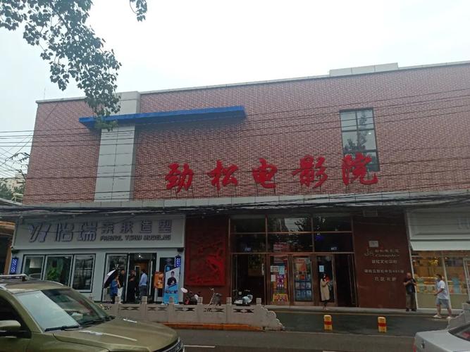 久章草在线影院免费视频的相关介绍