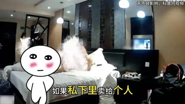 星辰高清影院的相关介绍