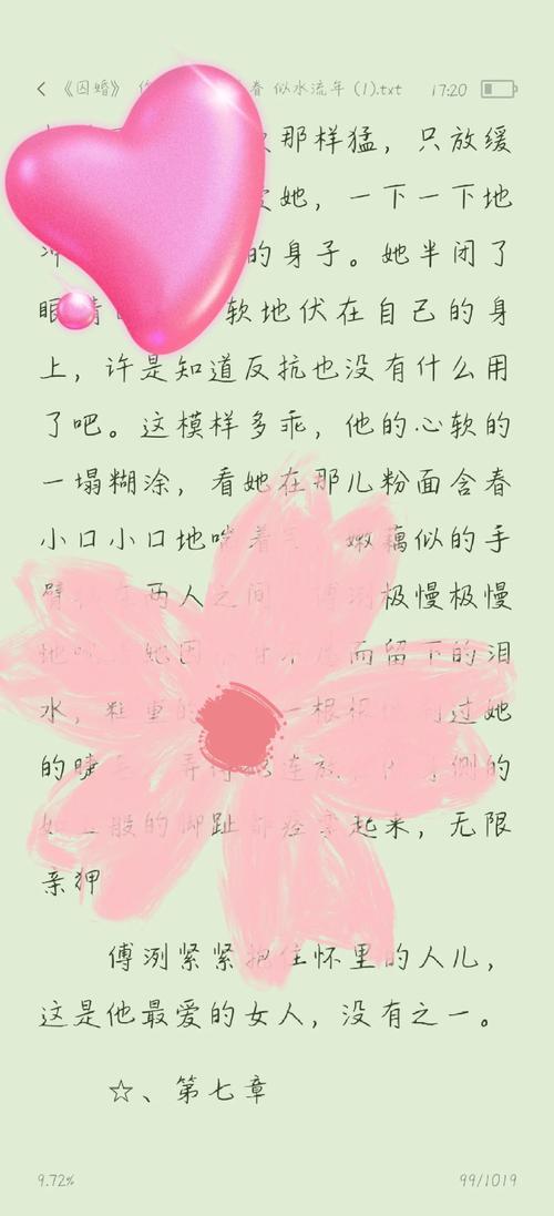 老司机影院毛片的相关介绍