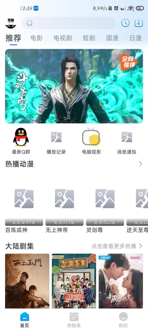 yy6080新视觉影院的相关介绍