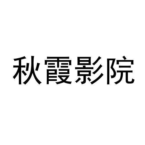 辣文高h强暴的相关介绍