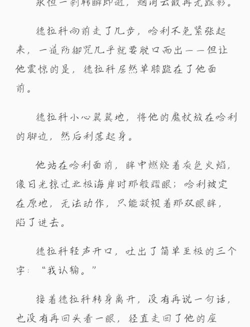 舔老师逼受不了的相关介绍