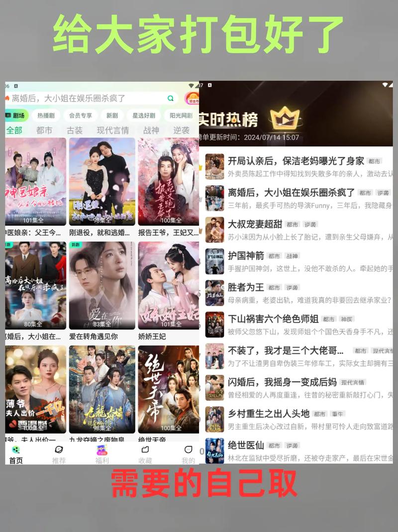 猪猪影院下载的相关介绍