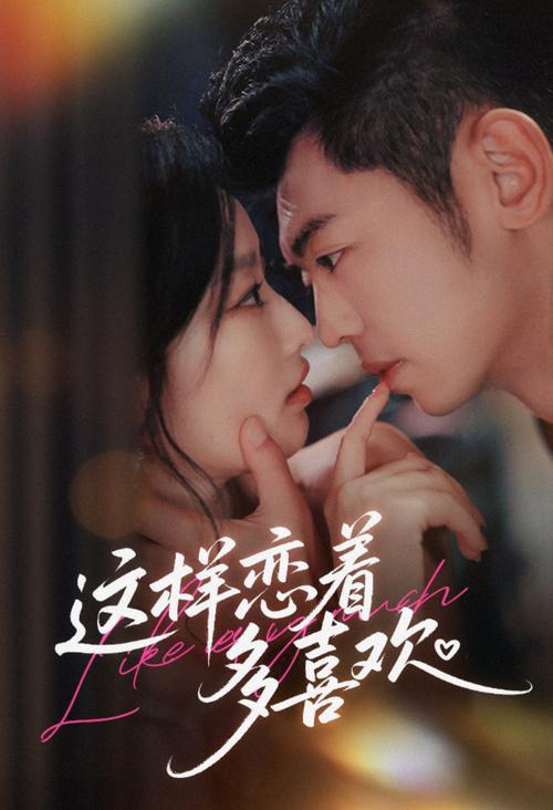 操 白丝美女的相关介绍
