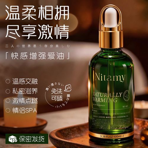 辣文凌辱的相关介绍