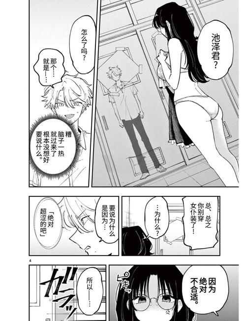 懂色av操久久久久的相关介绍