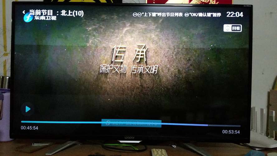 美女的骚货的相关介绍