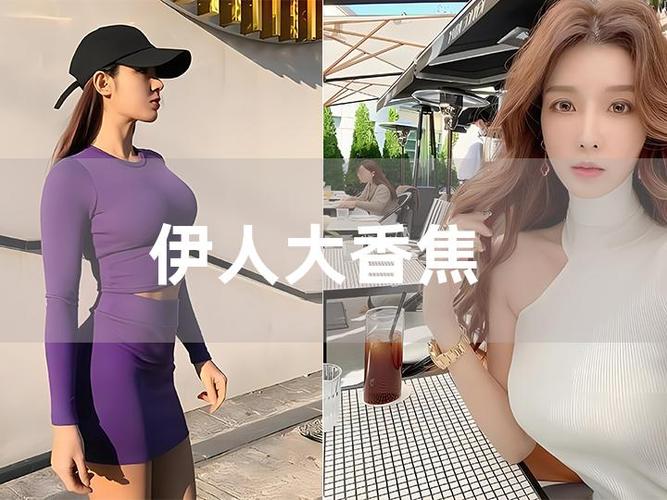 插美女白浆的相关介绍