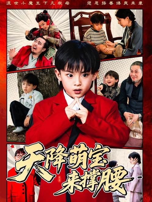 麒麟影院的相关介绍
