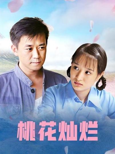 辣文qj的相关介绍