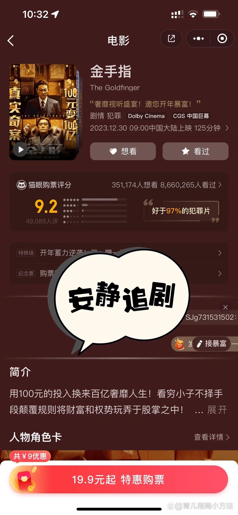 国语少妇激情互换av的相关介绍