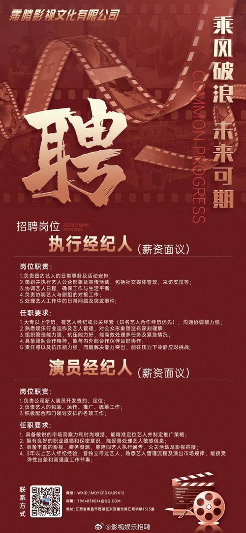 九州影院的相关介绍
