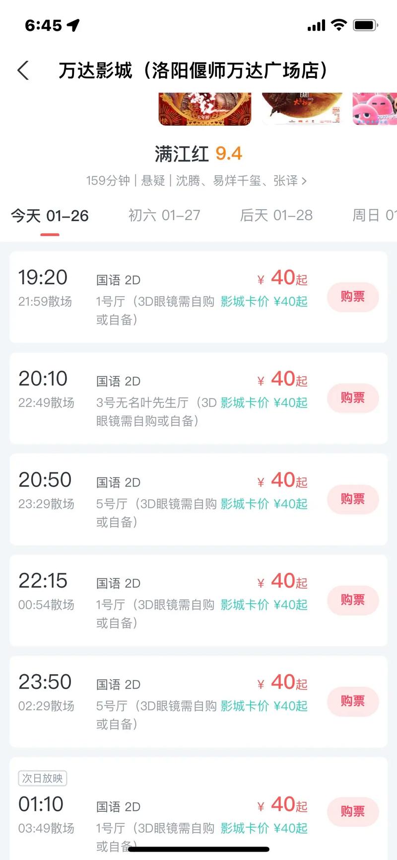 老湿影院视新一代的相关介绍