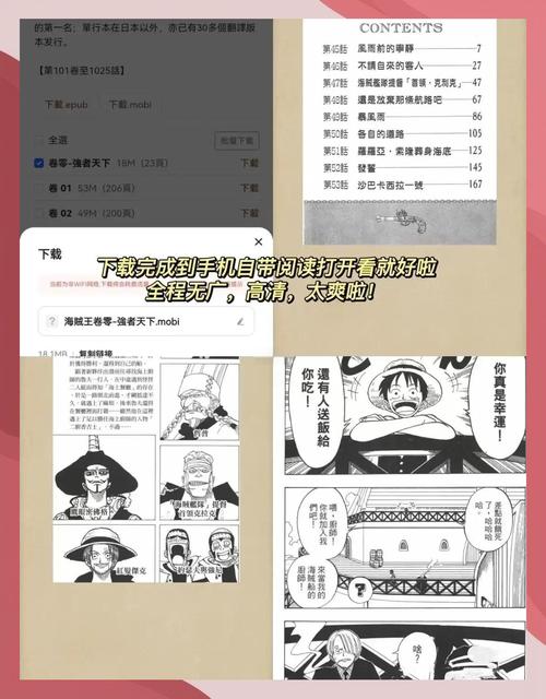 意大利一级大片的相关介绍