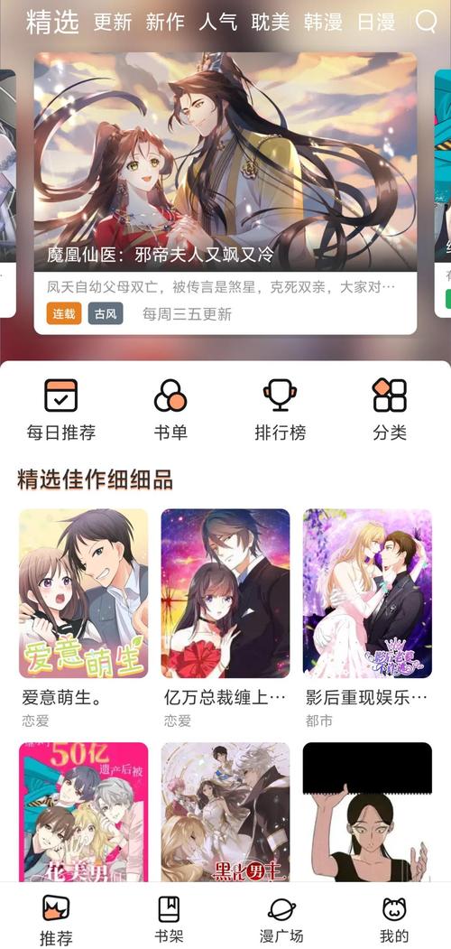 蜗牛影院看电影的相关介绍