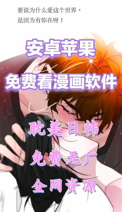 日本东京大学生精油按摩的相关介绍