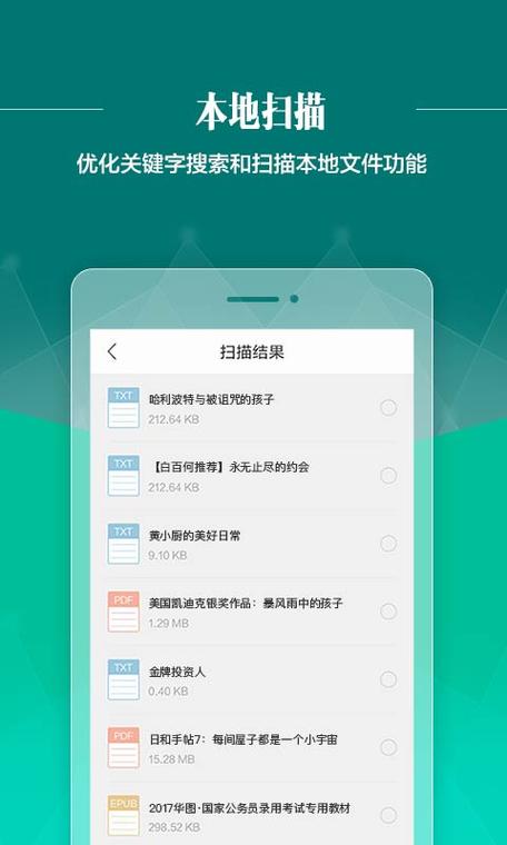 在线18禁网站的相关介绍