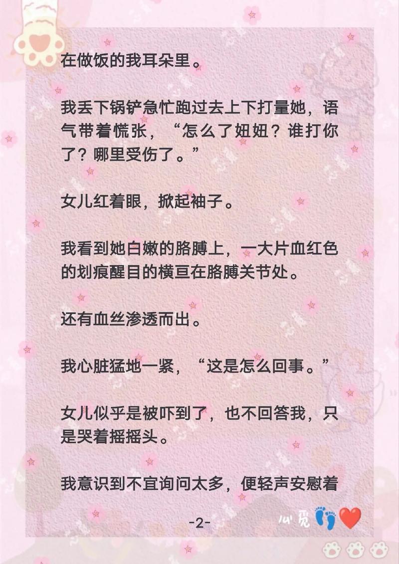 特殊按摩伦理片电影的相关介绍