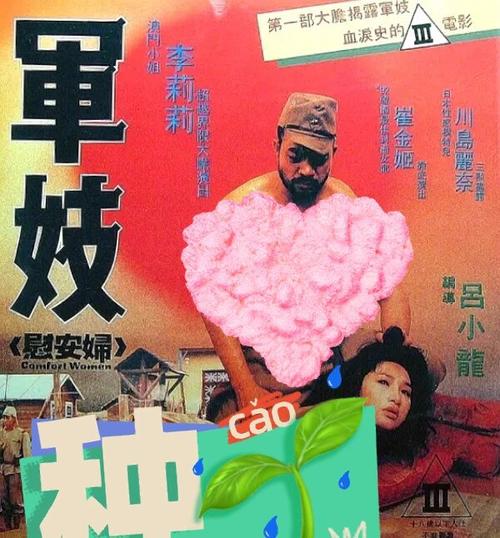 嘎嘎影院的相关介绍