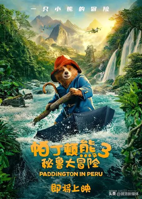 时代影院三级的相关介绍