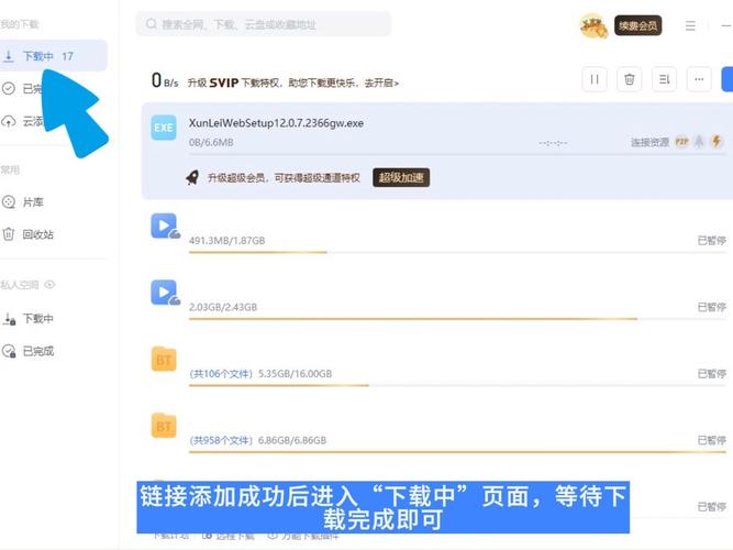 操老师的小逼的相关介绍