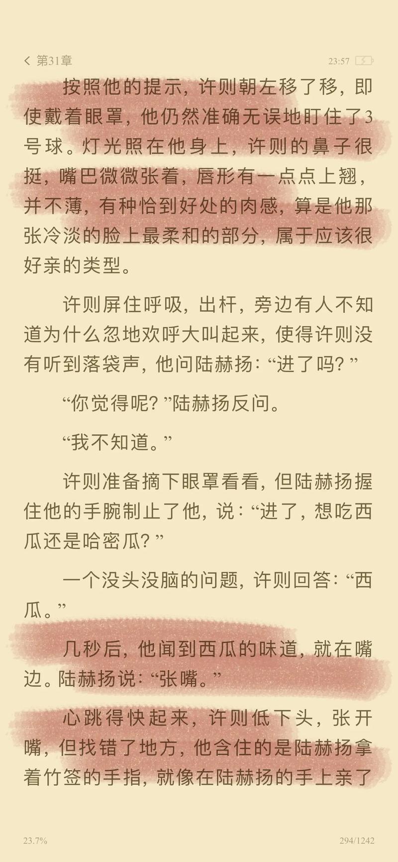 免费视频app免费的相关介绍