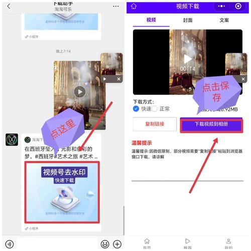 视频在线app下载的相关介绍