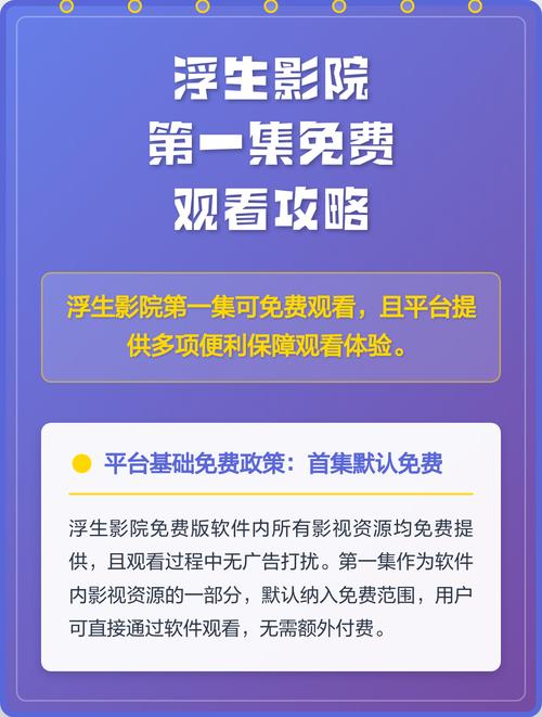 新人女秘书的相关介绍