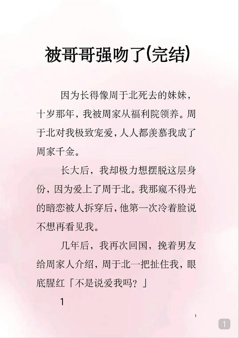 久久久亚洲激情视频的相关介绍